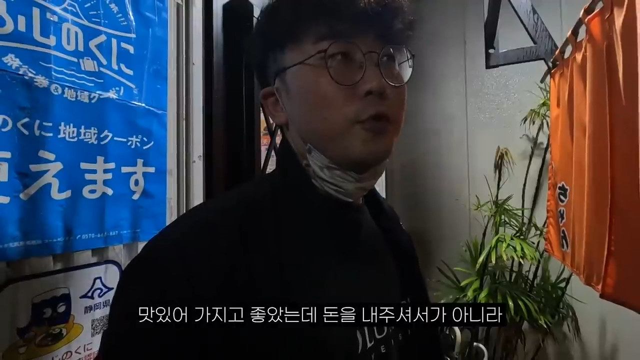 시즈오카의 덜 유명한 구석구석 관광지 여행 l 시즈오카(2) 26-1 screenshot.png