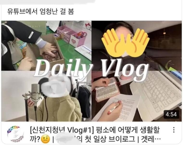 신천지 Vloh.jpeg