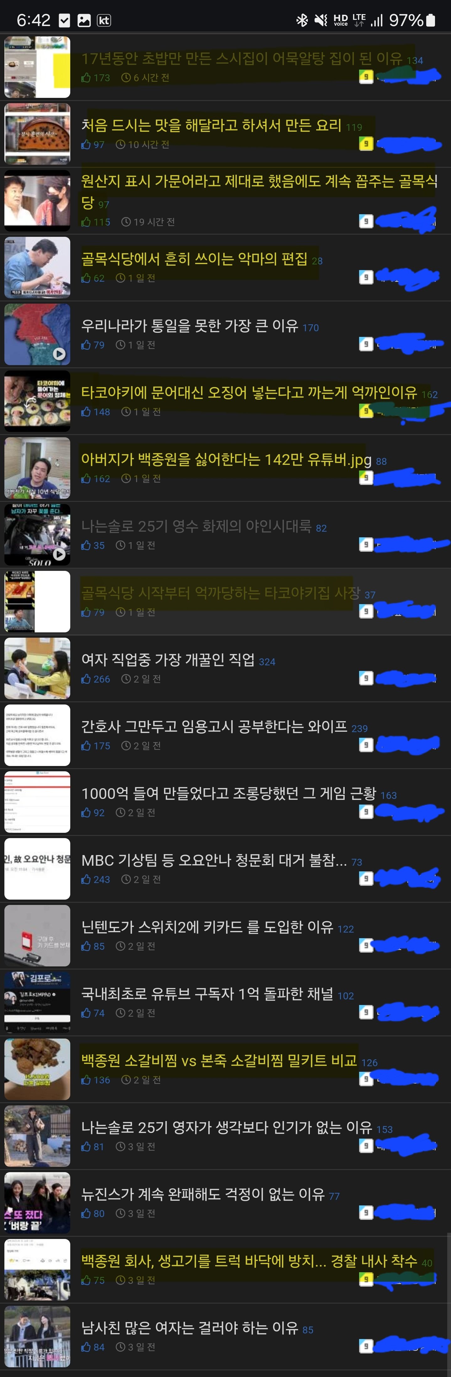 Screenshot_20250421_064240_Chrome.jpg