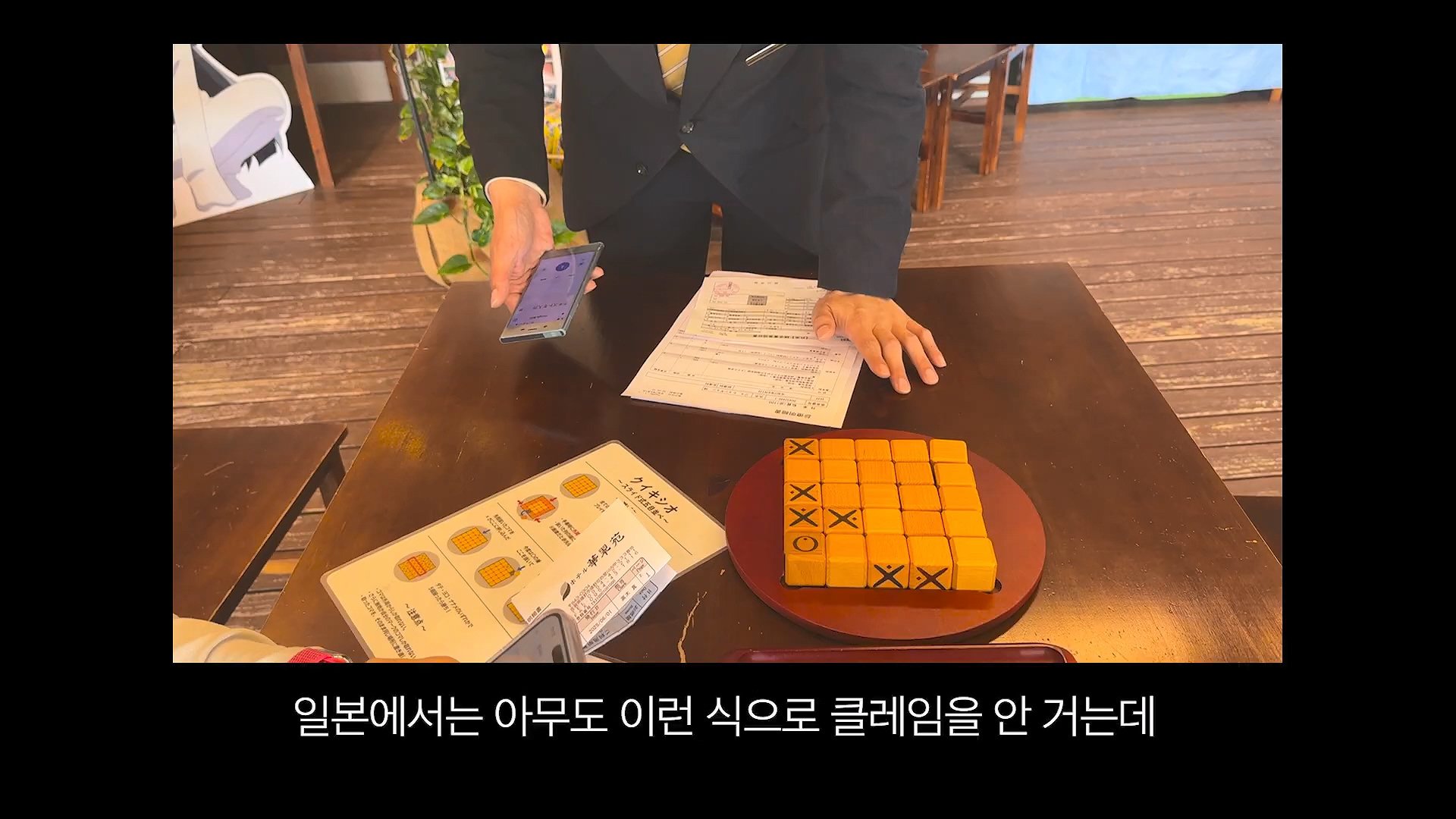 [충격] 아니 일본료칸이 나한테 이럴수가 우레시노 카스이엔(華翠苑).mp4_20250613_151142.440.jpg
