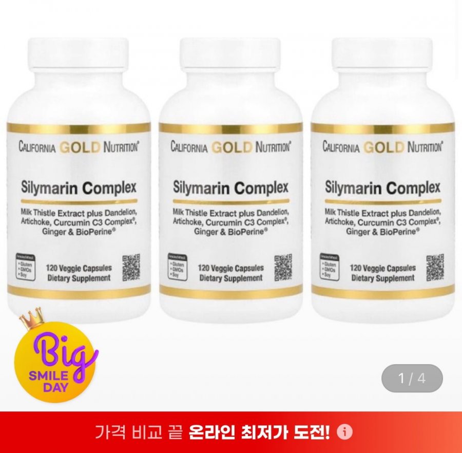 [지마켓] CGN 실리마린 밀크시슬 120 베지캡슐 3통 (36,550원/무배)5