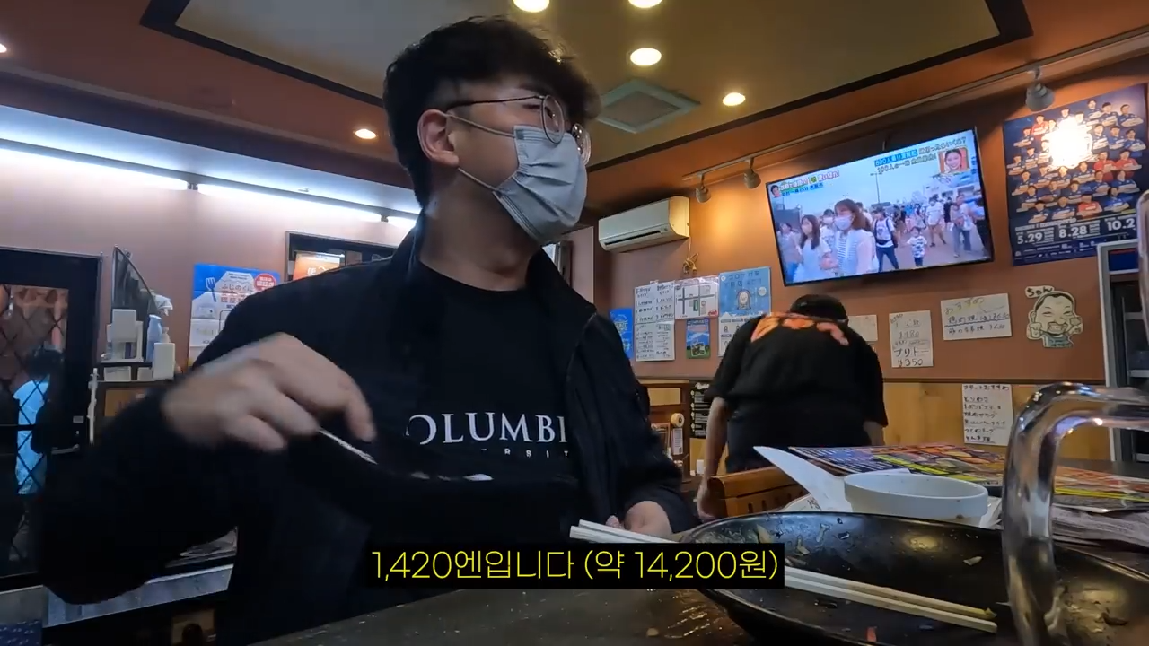 시즈오카의 덜 유명한 구석구석 관광지 여행 l 시즈오카(2) 25-37 screenshot.png
