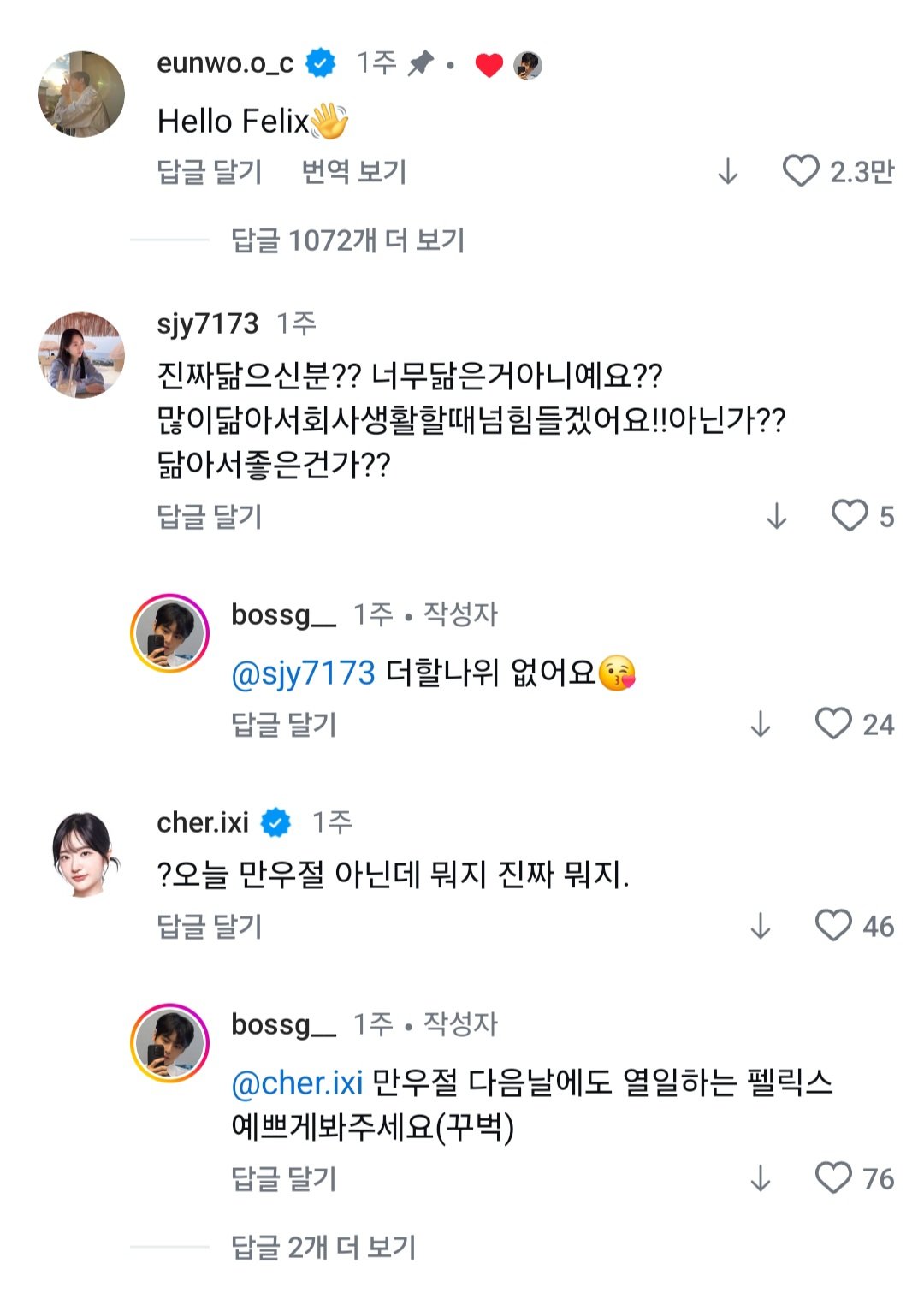Screenshot_20250411_161227_Instagram.jpg