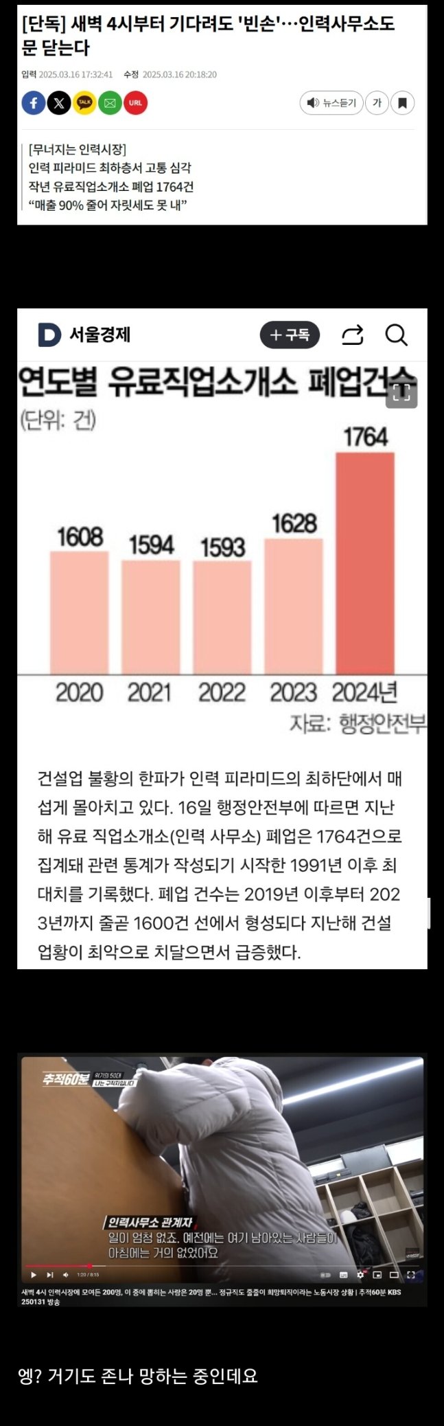 Screenshot_20250504-152130_Samsung Internet.jpg