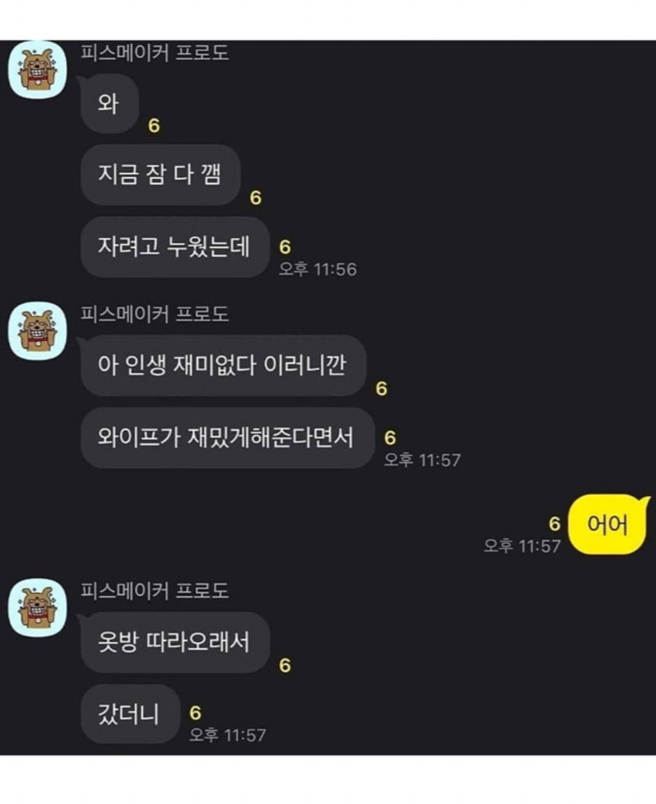 IMG_1695.jpeg 자려는데 와이프가 서비스해줘서 잠깬 남편.jpg