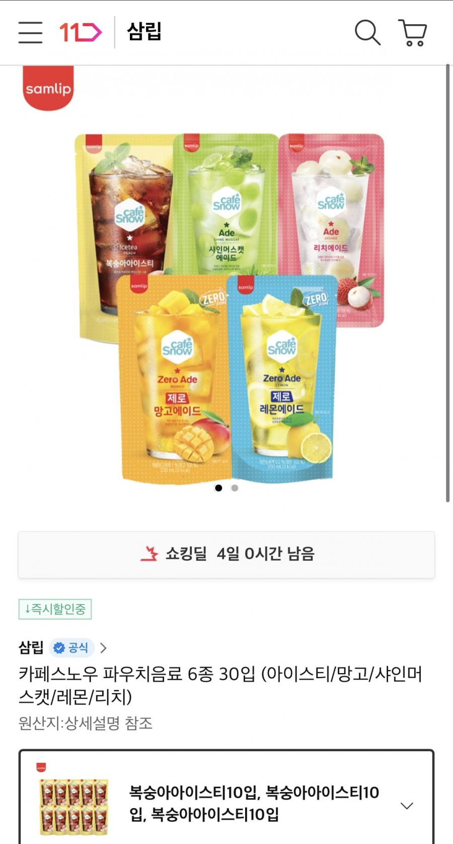 [11번가]카페스노우 파우치음료 6종 30입 (아이스티/망고/샤인머스캣/레몬/리치) (17,790원 / 무료)