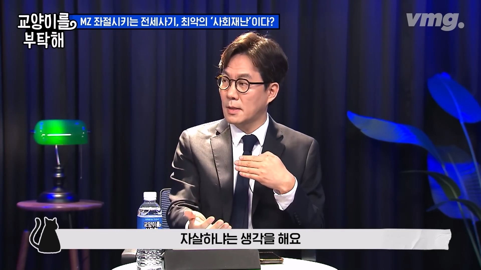 공인중개사까지.이건 말이 안 돼요 전세사기가 절대 없어지지 않는 이유 SBS 모아보는 뉴스 교양이를 부탁해.mp4_20240310_174706.081.jpg