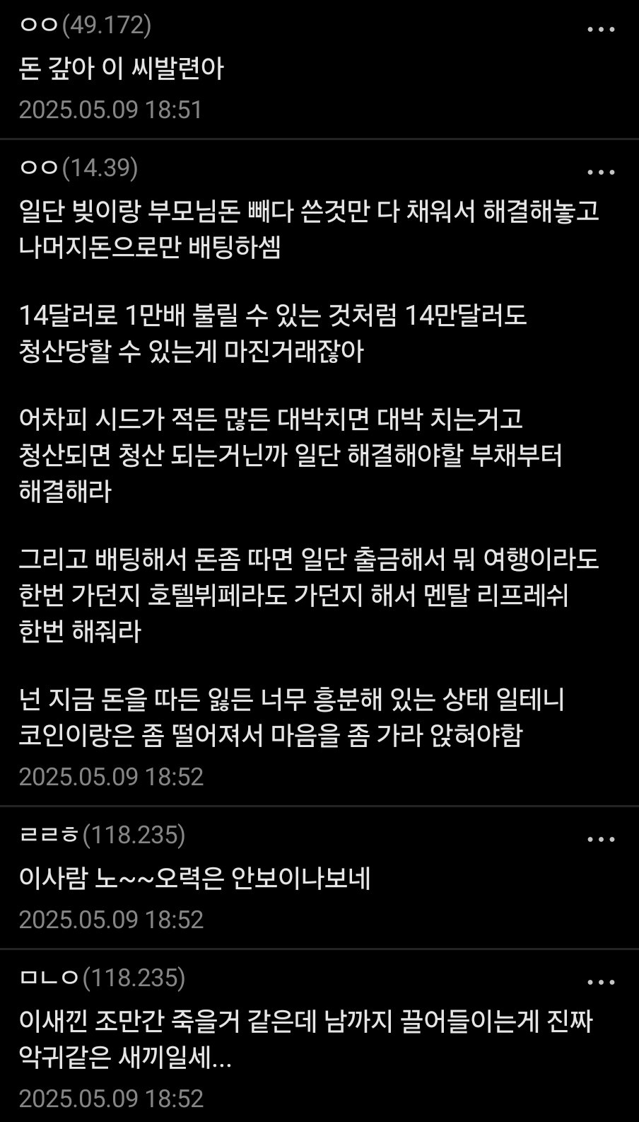 Screenshot_20250509_190934.jpg