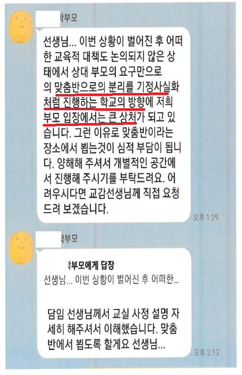 주호민2.png