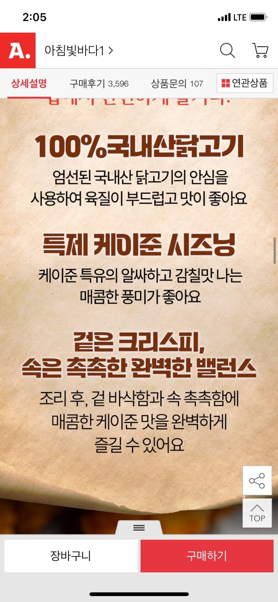 20250507140610_NRaN7uPgXC.png