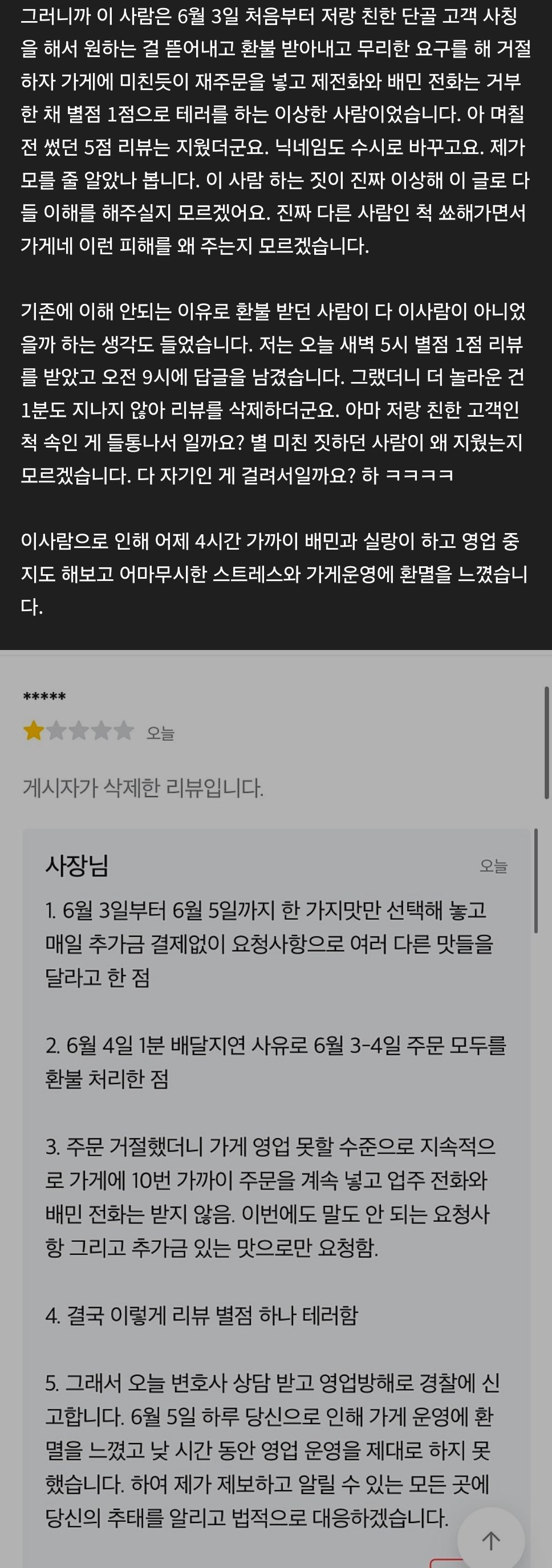 Screenshot_20250606_180936_Samsung Internet.jpg