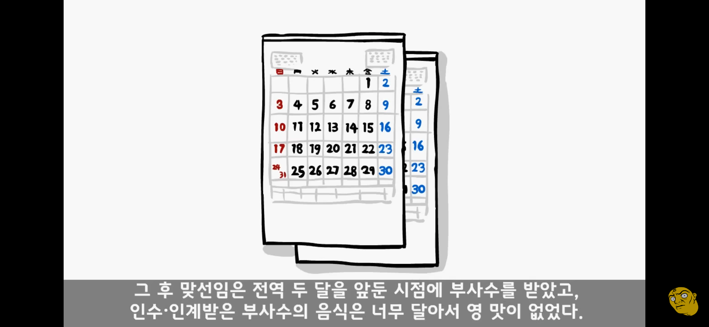 Screenshot_20250405-151049.png