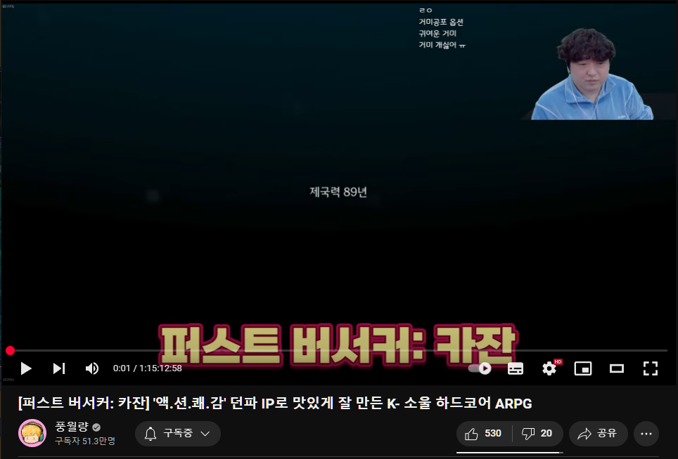 대지뇨속1.PNG
