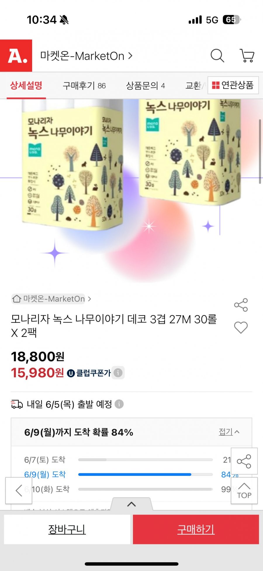 모나리자 녹스 나무이야기 데코 3겹 화장지 27M 60롤2