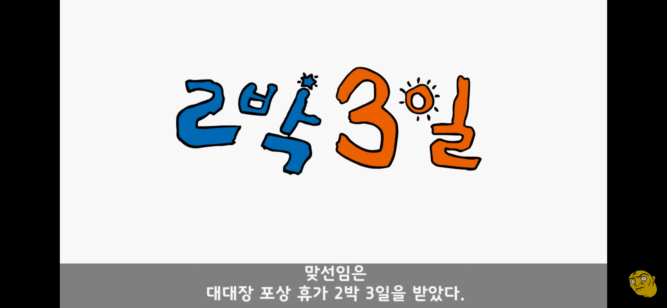 Screenshot_20250405-145527.png