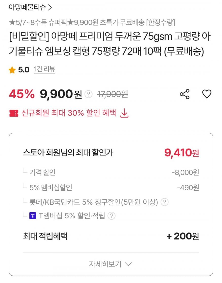 20250507000326_kyJqL8jM2y.jpg