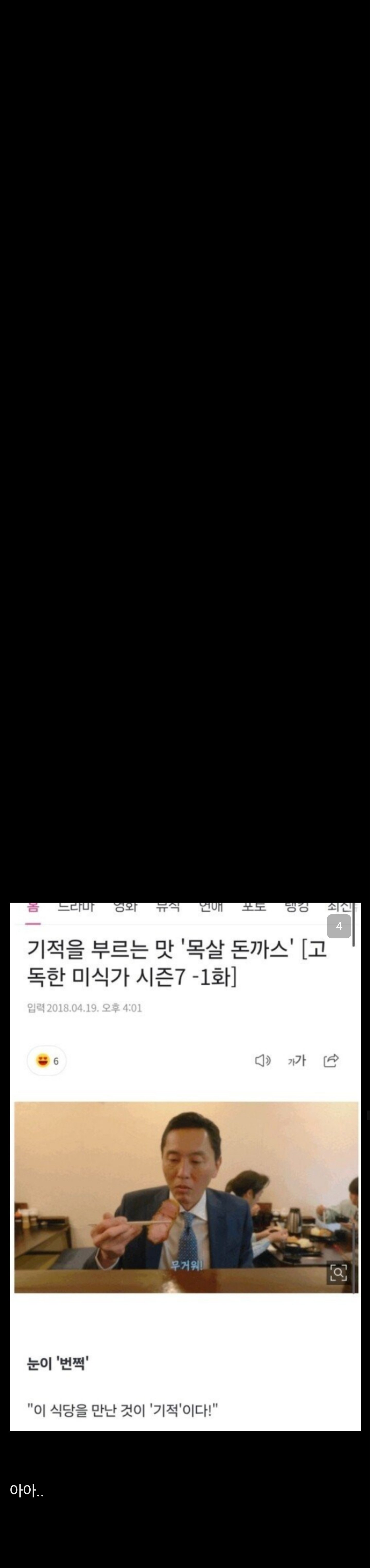 Screenshot_20250502_104237.jpg