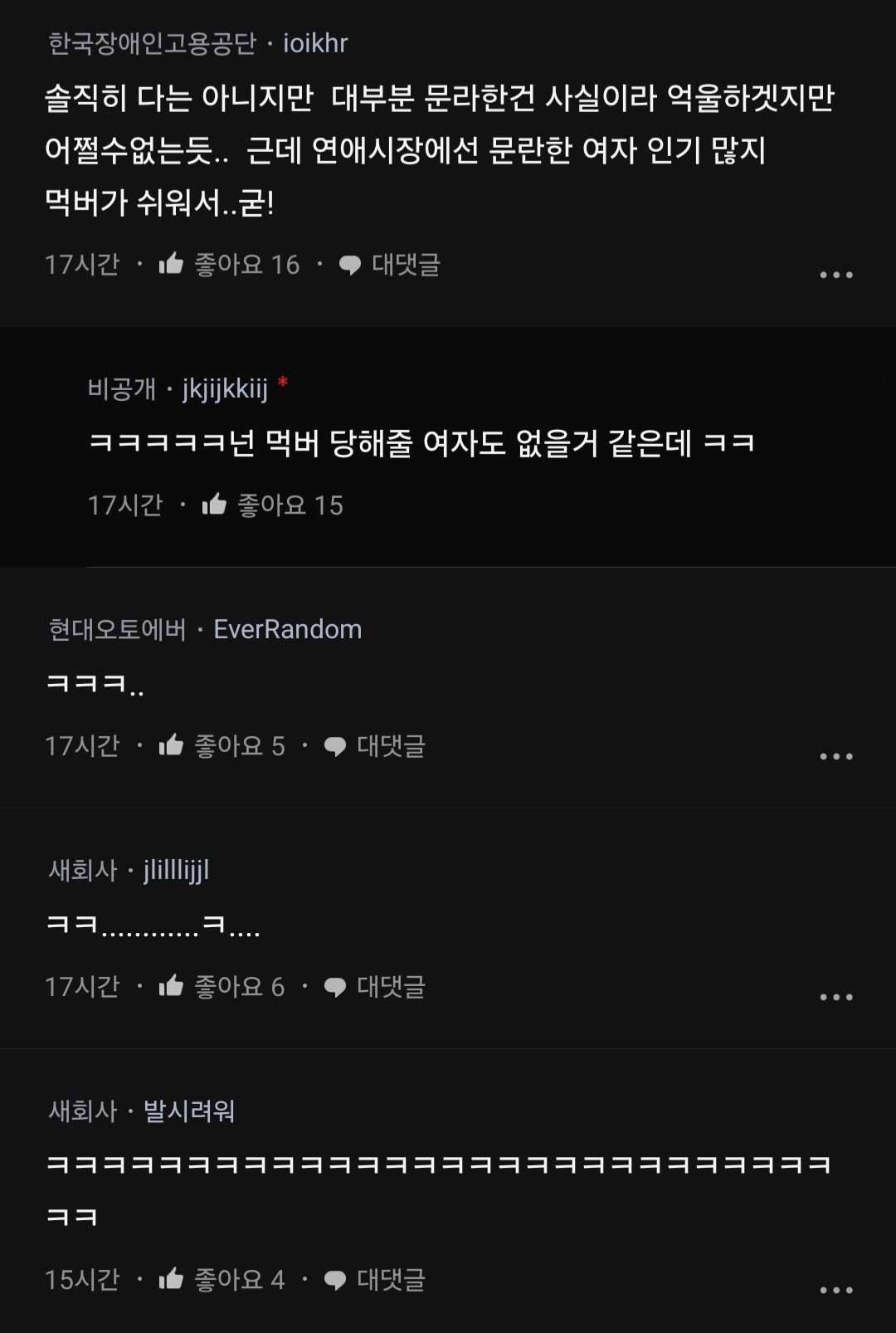 Screenshot_20250416_094637_blind.jpg