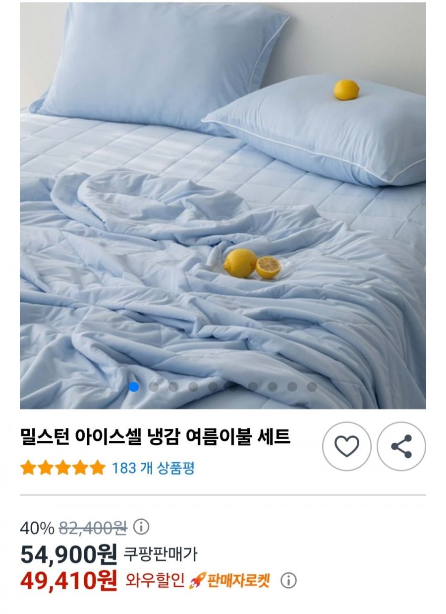 [쿠팡] 냉감 여름이불+패드+베개커버+세탁망 (49,410원/무료)3