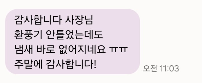 Screenshot_20250411_193542_Messages.jpg