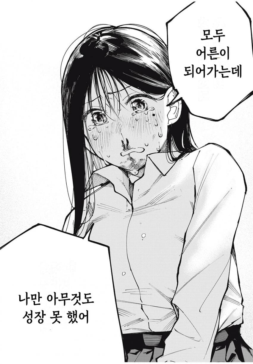 comic_new4-20250413-002007-036-resize.jpg