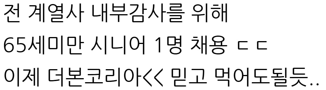 스크린샷_16-4-2025_115253_www.fmkorea.com.jpeg
