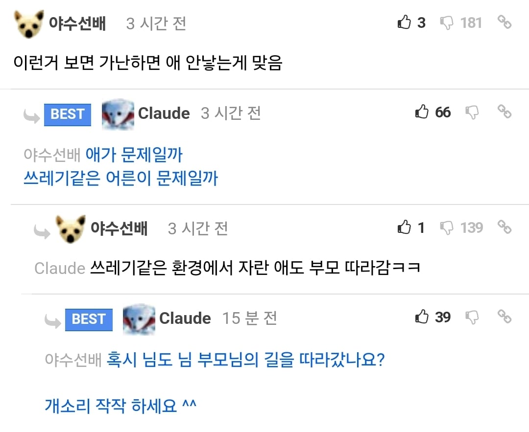 Screenshot_20250413_205516_Chrome.jpg