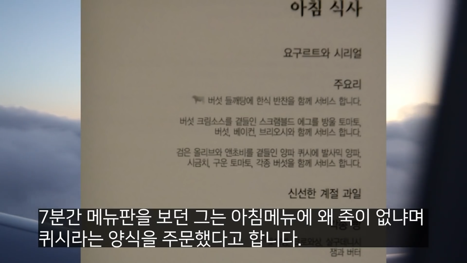 쓸데없는 갑질하다가 딱걸렸던 사람들 0-54 screenshot.png
