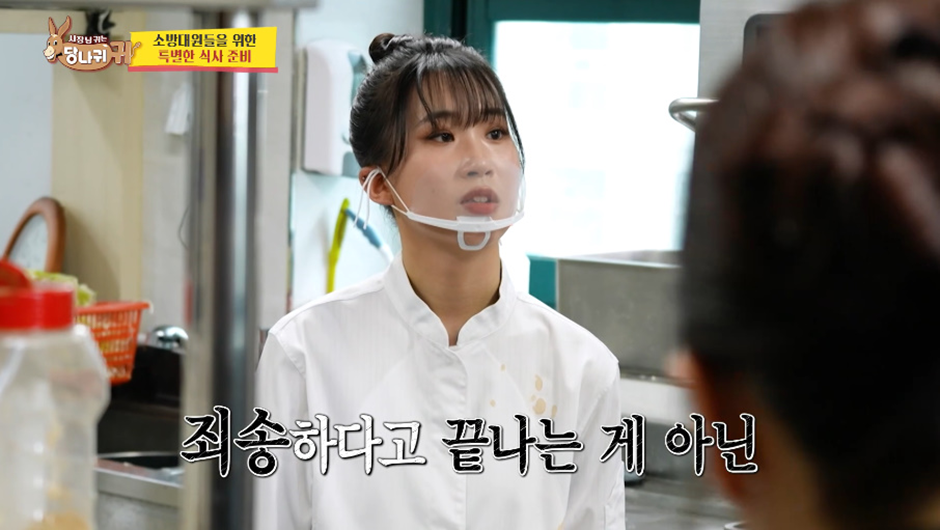 밥솥을 못여는 2001년생 여직원 때매 개 빡친 셰프ㄷㄷ