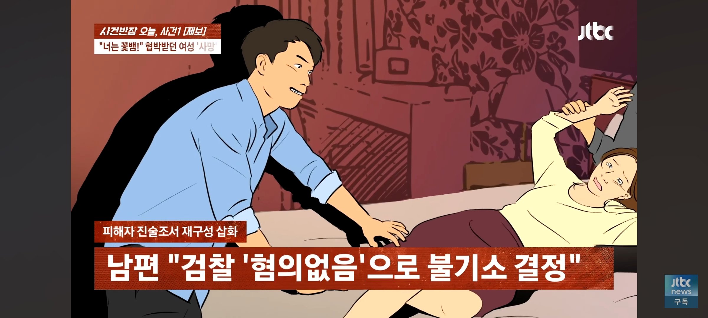Screenshot_20250402_045551_YouTube.jpg