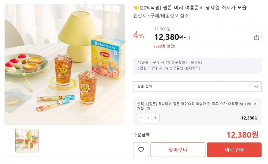 [롯데홈쇼핑] 립톤 아이스티 복숭아 제로슈가 60개입 (12,380원/무료)1