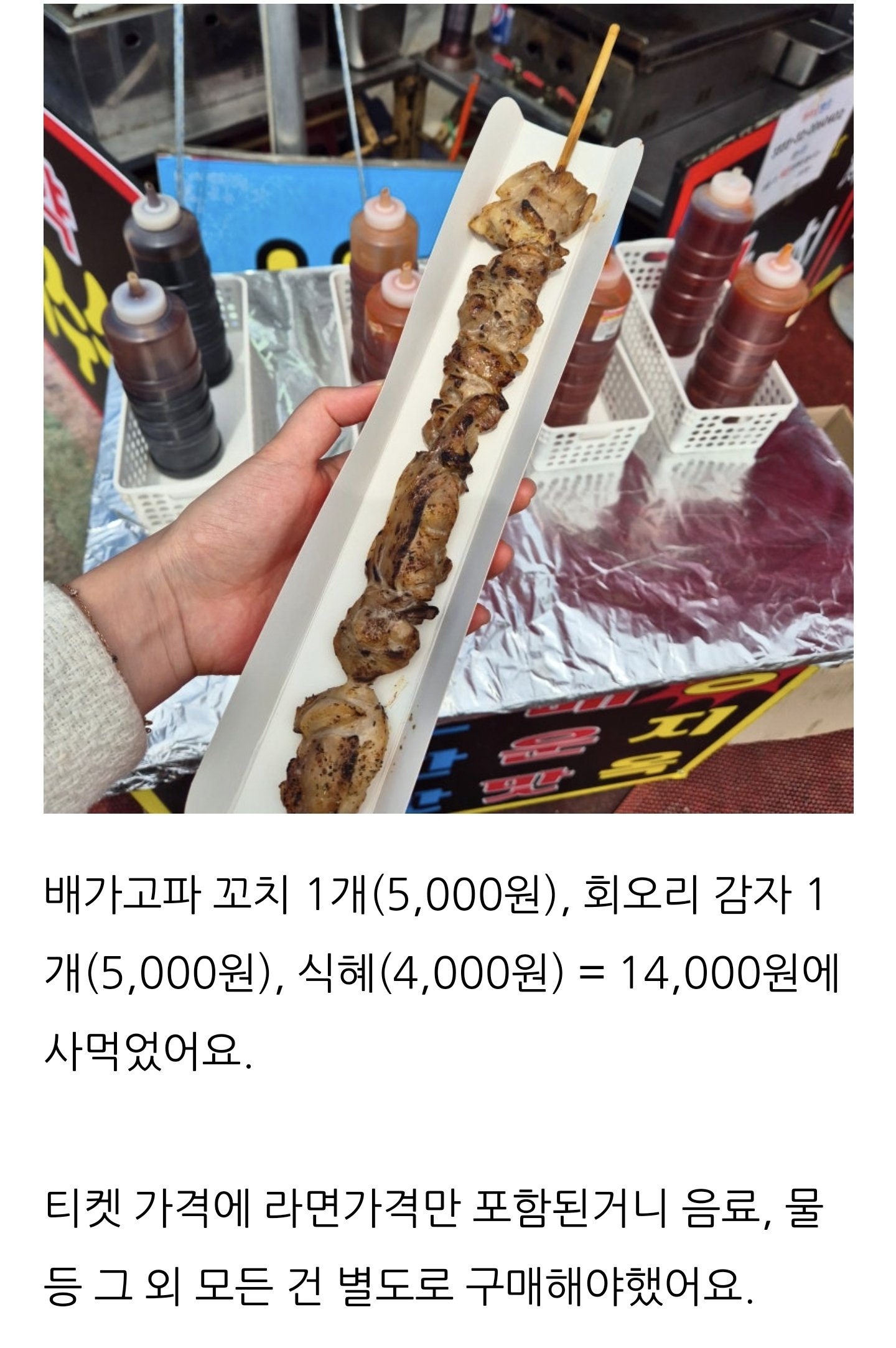 Screenshot_20250505_024703_NAVER.jpg