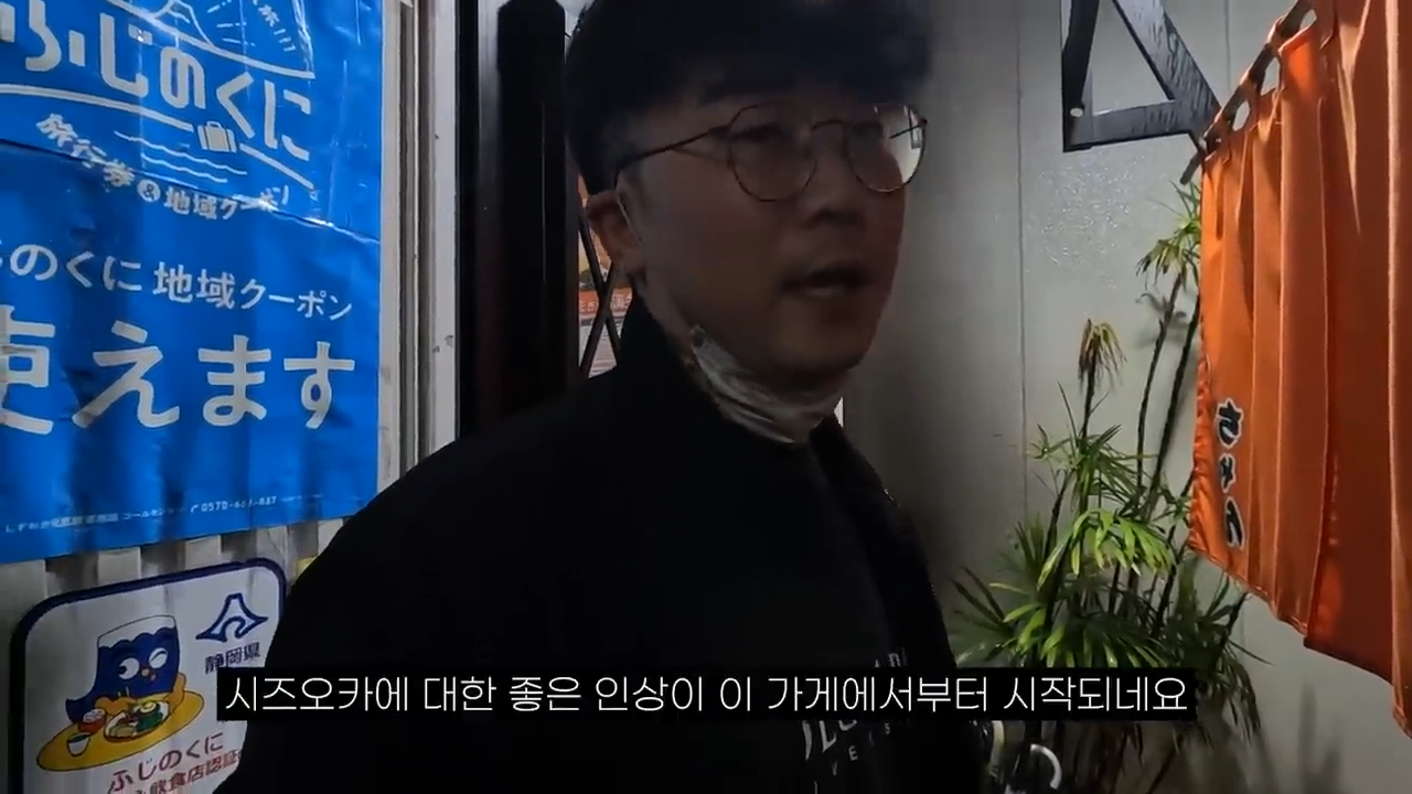 시즈오카의 덜 유명한 구석구석 관광지 여행 l 시즈오카(2) 25-58 screenshot.png