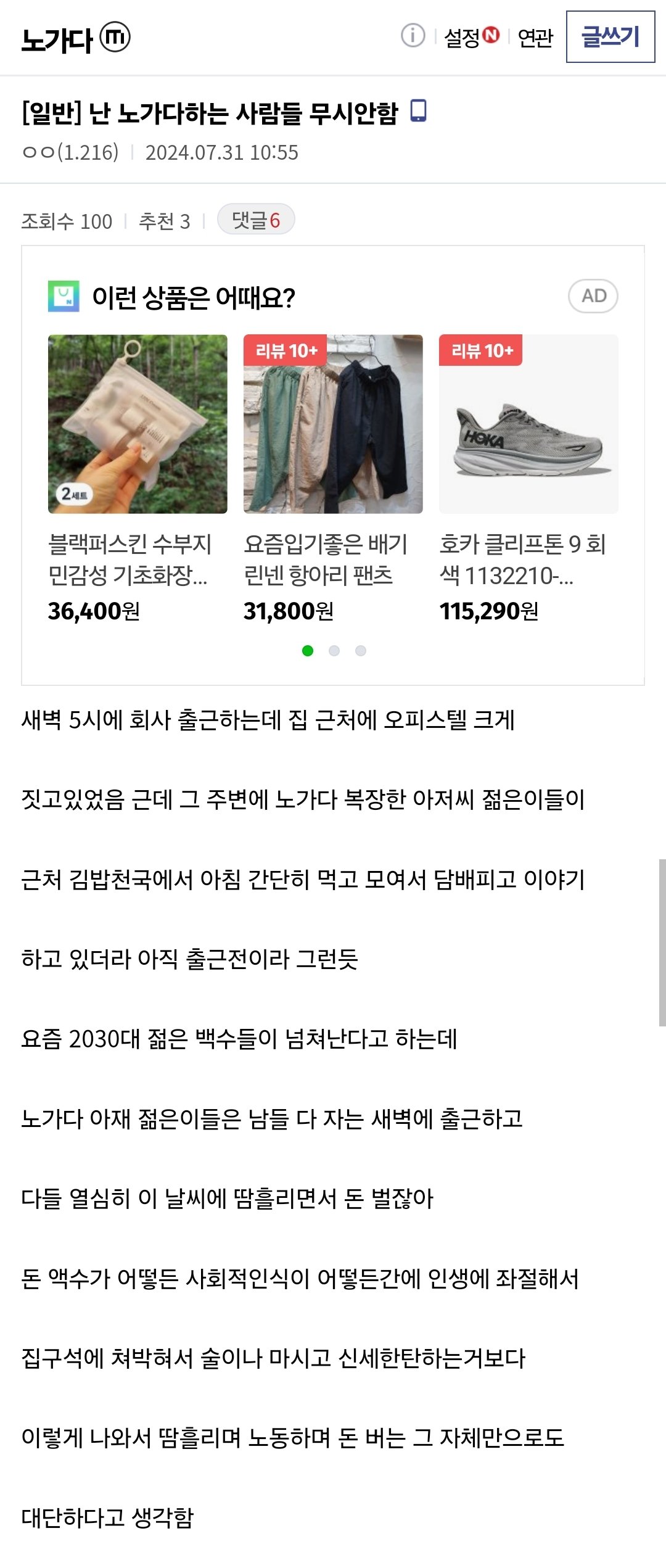 Screenshot_20240731_114137_Samsung Internet.jpg