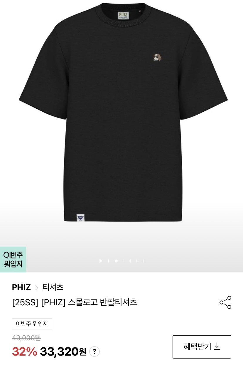 [LF몰] HAZZYS PHIZ 스몰로고 반팔티셔츠 (29,910원/무료)21