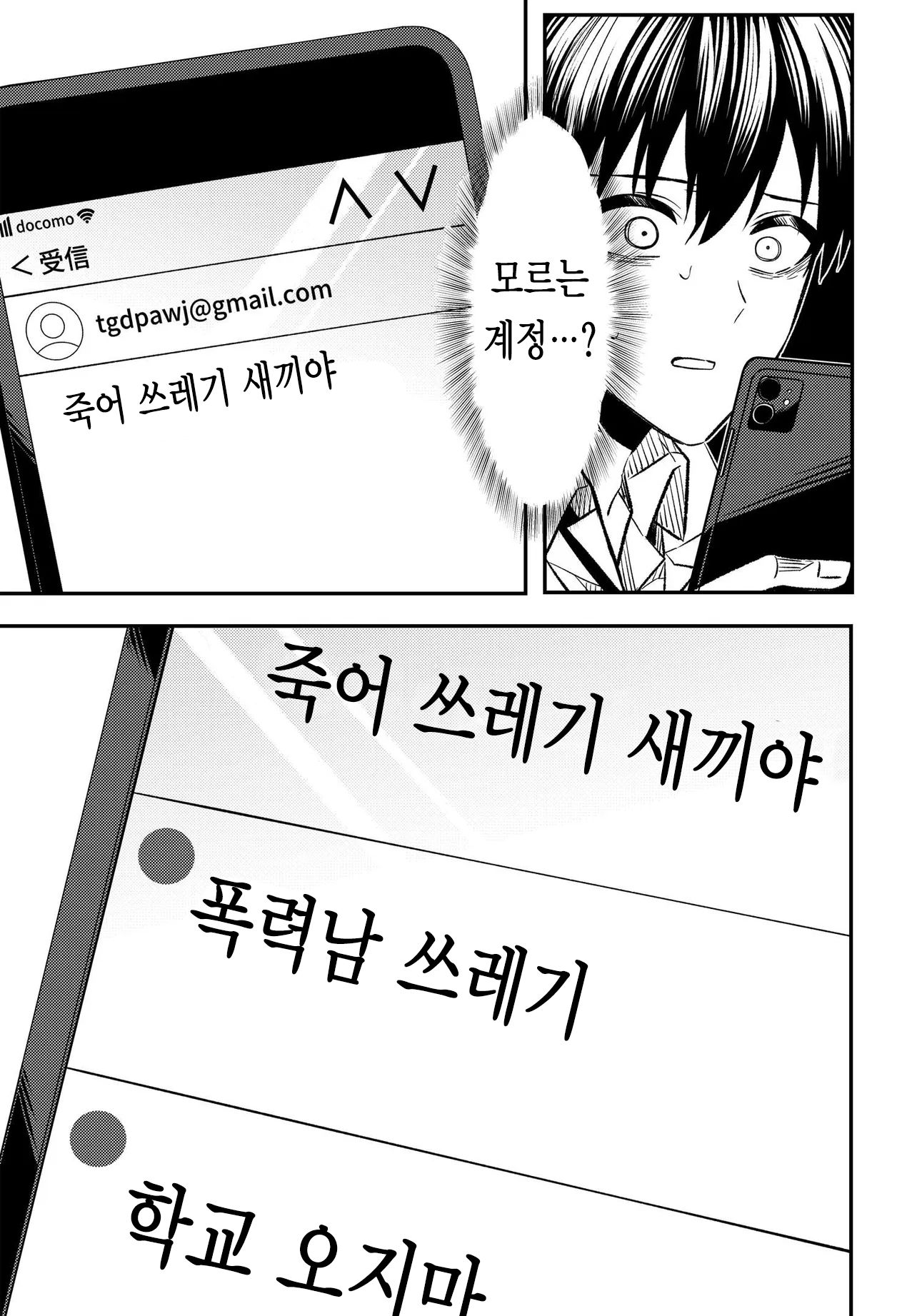 미투 (23).jpg