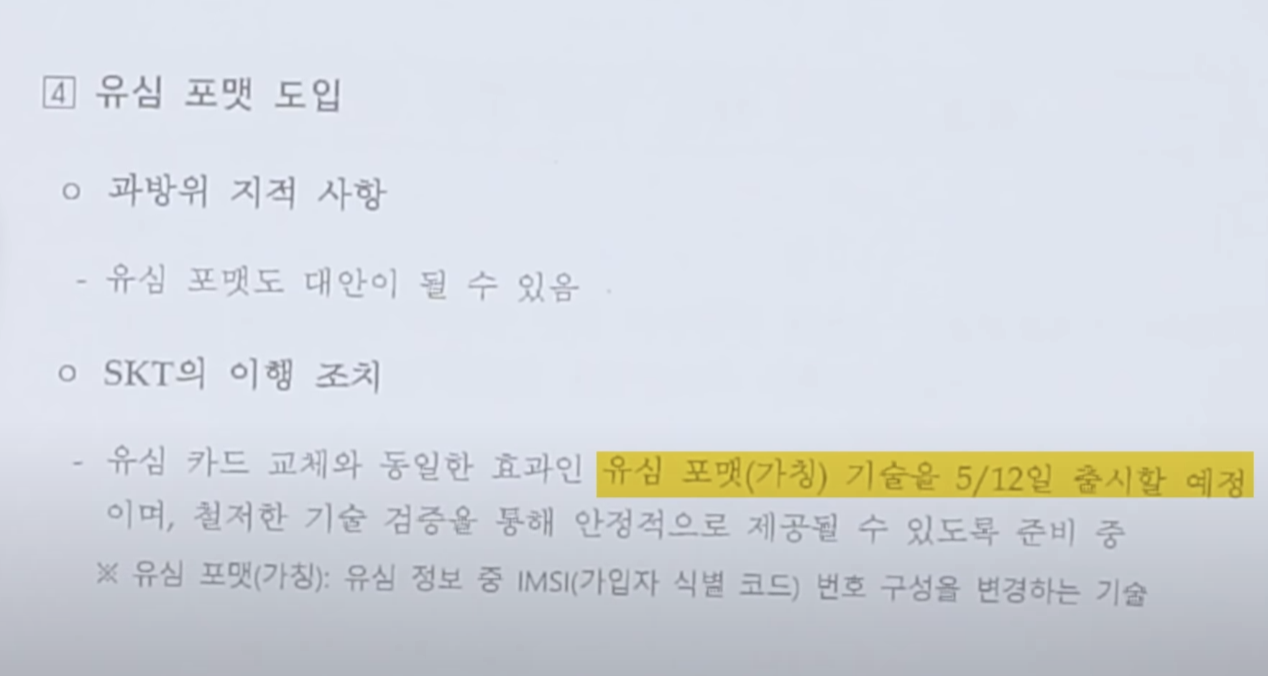 스크린샷 2025-05-09 070436.png
