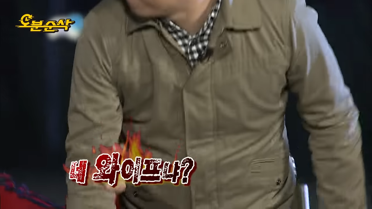 [무한도전] 박명수 잡도리하는 무도 공식 탱커 _ 무한도전⏱오분순삭 MBC090207방송 4-40 screenshot.png