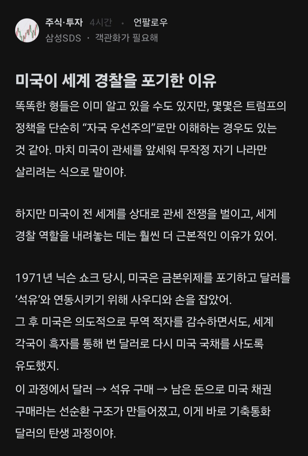 Screenshot_20250406_160623_blind.jpg