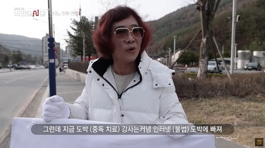 6.jpg \'강원랜드의 무서움\'을 보여주던 아저씨 근황