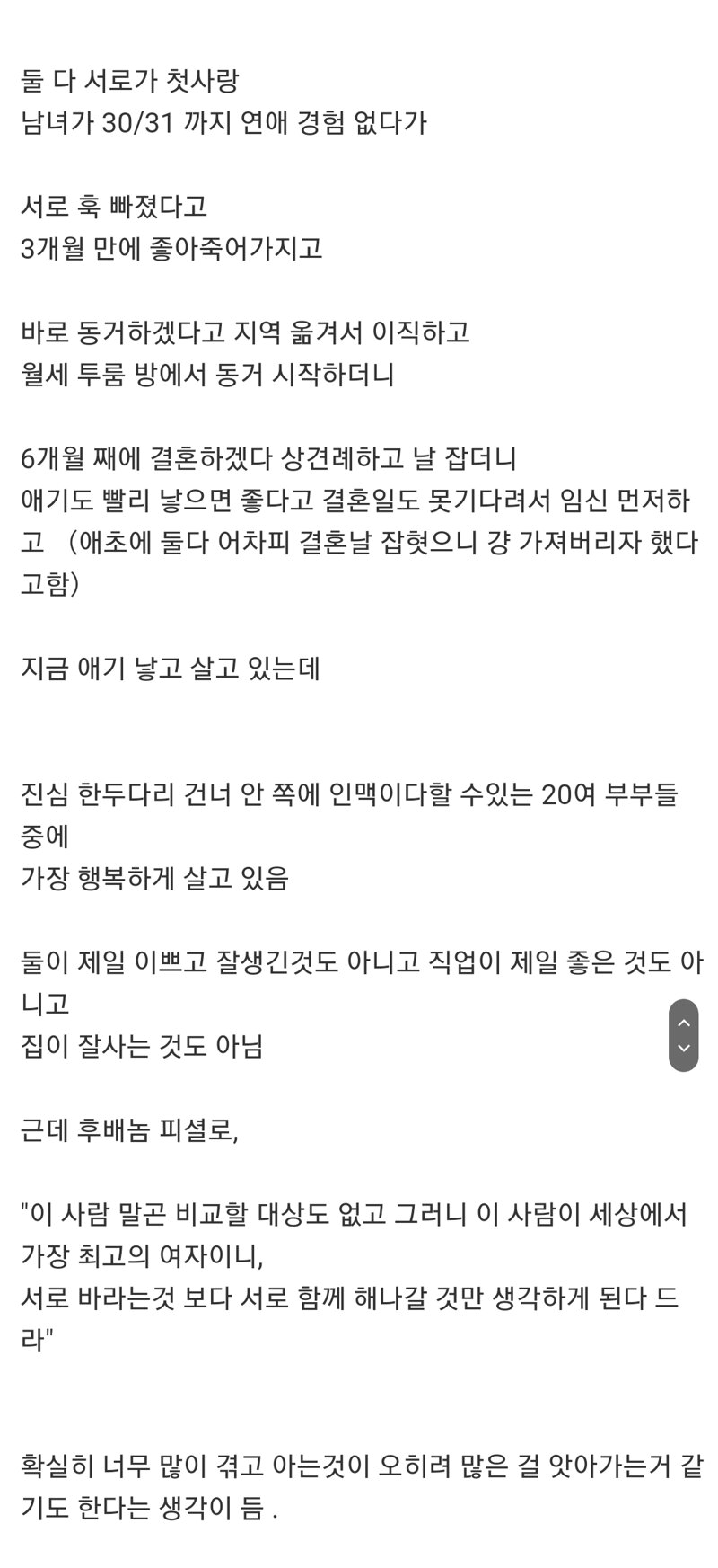 IMG_8613.png