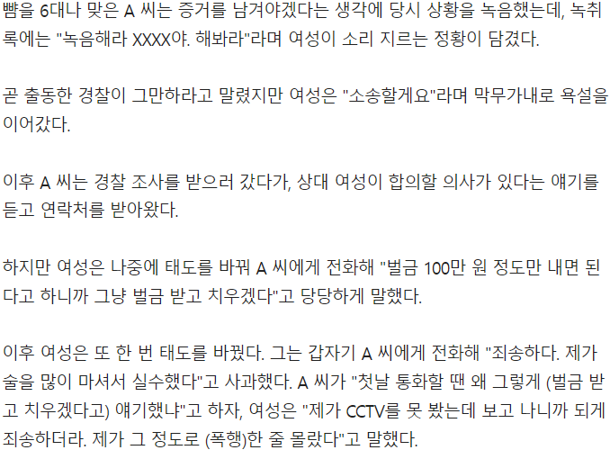 스크린샷 2025-06-07 210348.png