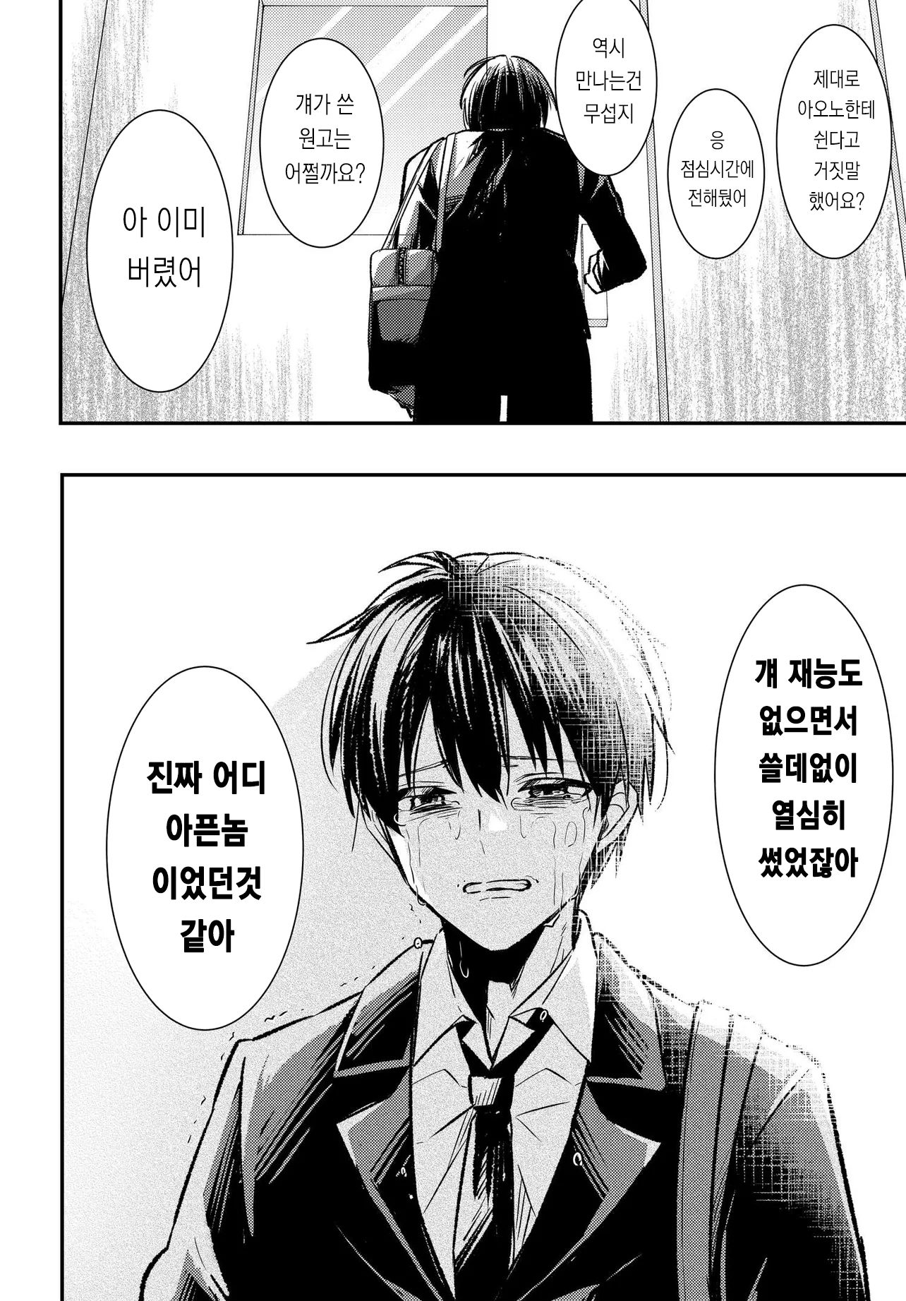 미투 (30).jpg