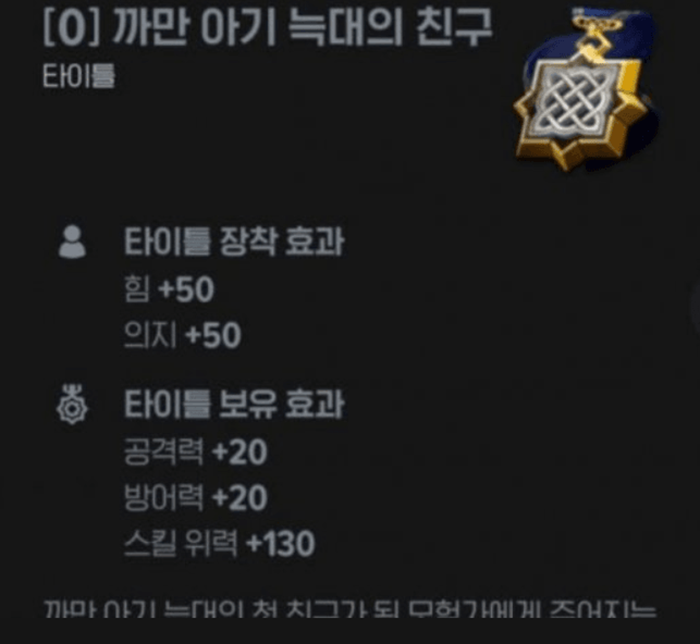 마비m2.png