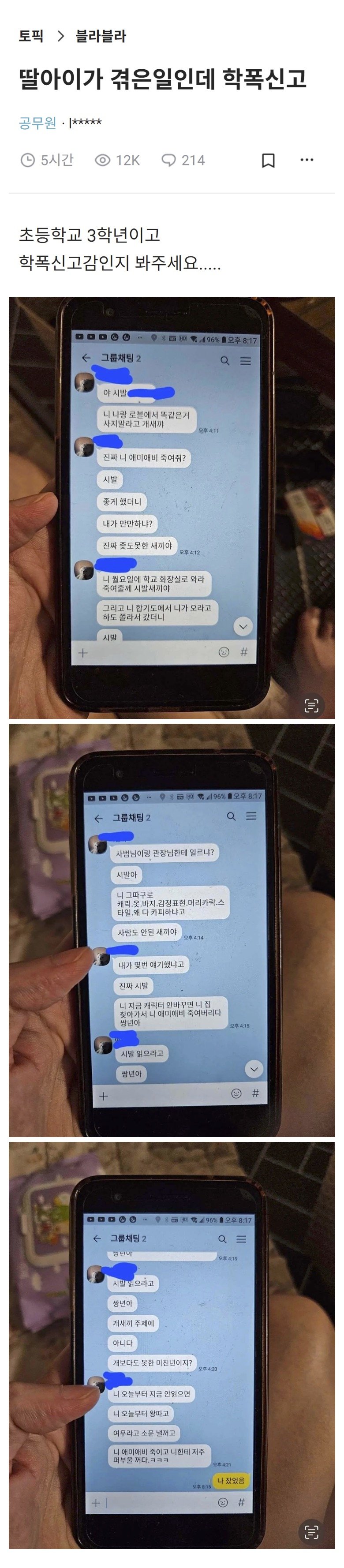 8340644942_486616_db3c7719daafbbf70d1289cf03f5e469.jpeg