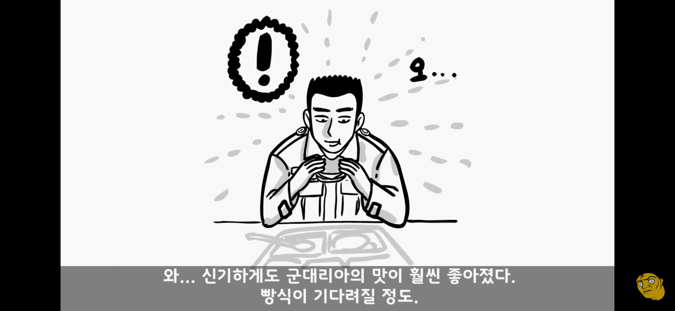 Screenshot_20250405-145314.png