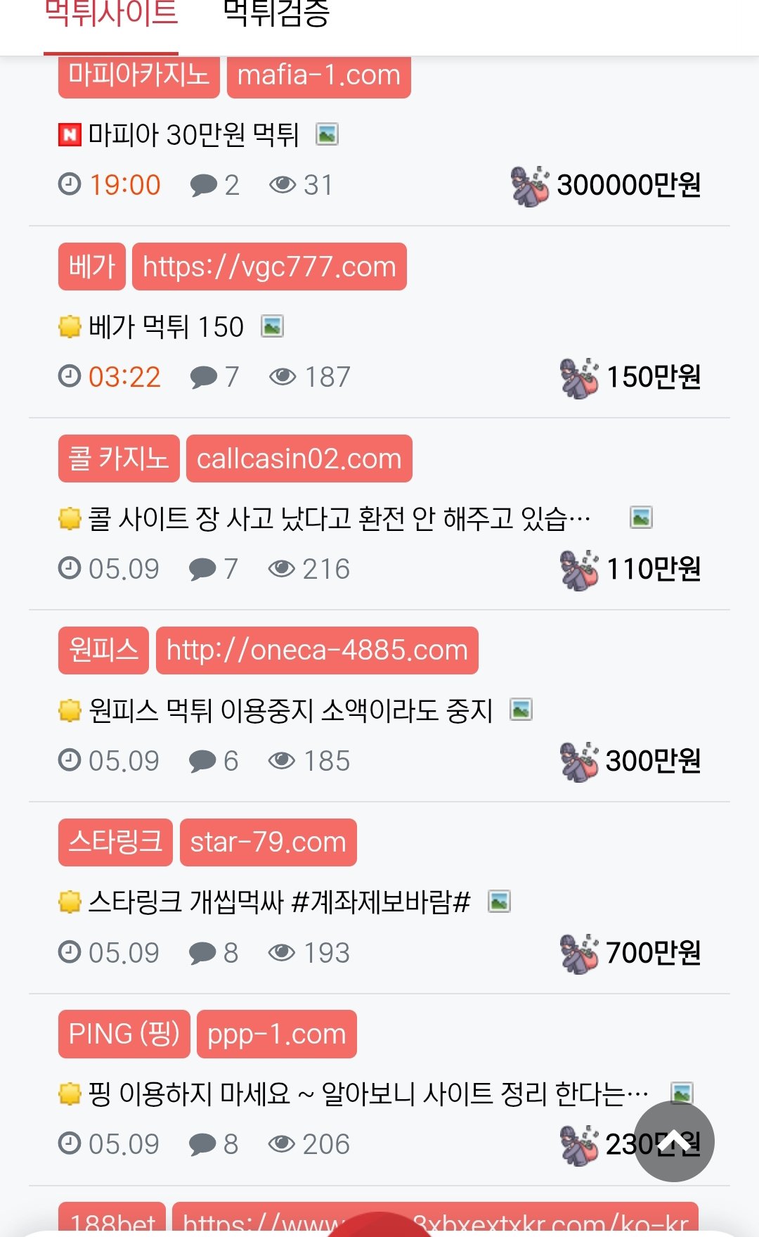Screenshot_2025-05-10-22-07-32-786_com.android.chrome-edit.jpg