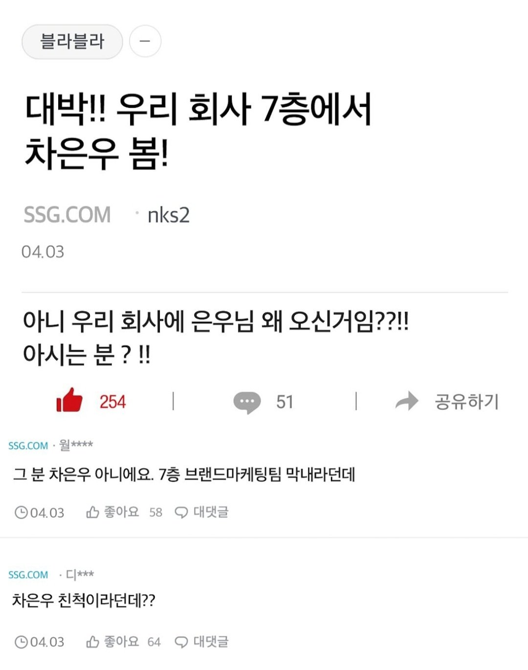 Screenshot_20250411_160329_Instagram.jpg