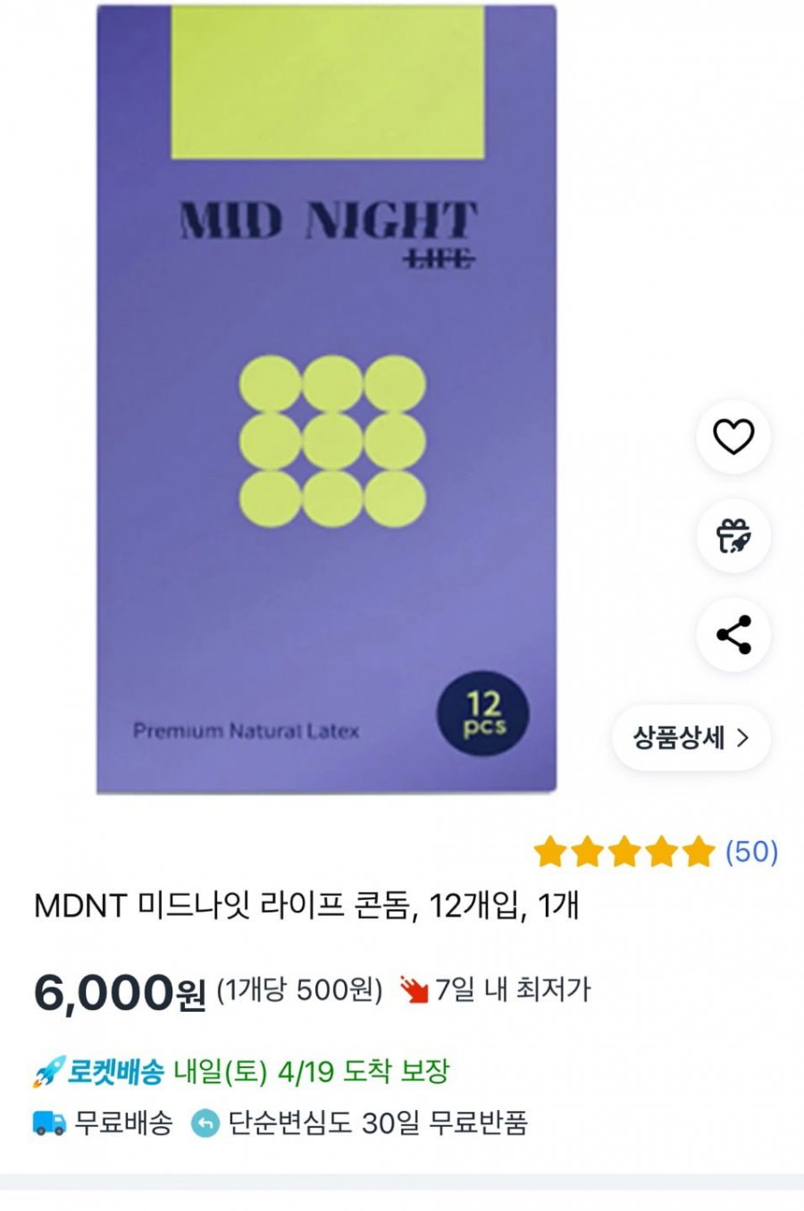 [쿠팡] MDNT 미드나잇 라이프 콘돔, 12개입 (6,000원/와우무배)6