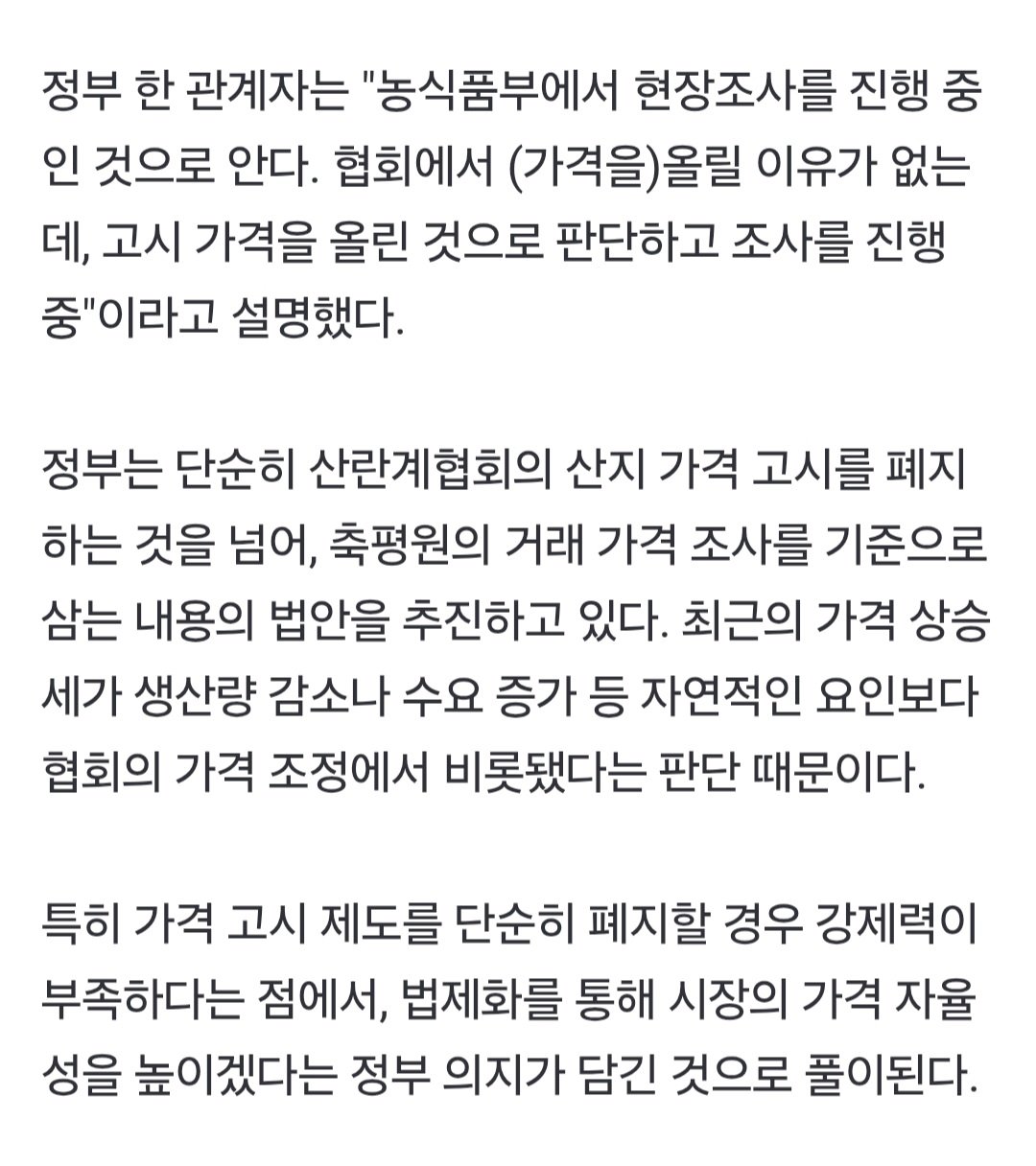 Screenshot_20250610_191237_Chrome.jpg